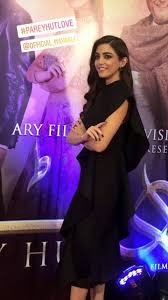 Pin By Updates On Maya Ali Maya Ali Maya Character