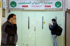 Maybe you would like to learn more about one of these? Ø§Ù„Ø£Ø±Ø¯Ù† Ù…Ø­ÙƒÙ…Ø© Ø§Ù„ØªÙ…ÙŠÙŠØ² ØªÙ‚Ø¶ÙŠ Ø¨Ø­Ù„ Ø¬Ù…Ø§Ø¹Ø© Ø§Ù„Ø¥Ø®ÙˆØ§Ù† Ø¨Ø´ÙƒÙ„ Ù†Ù‡Ø§Ø¦ÙŠ I24news