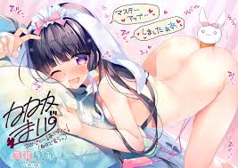 Loca Love -Location Love- Jinja x Senpai - Page 2 - IMHentai