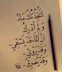 بسم الله الذي لا يضر مع اسمه شيء في الأرض ولا في السماء (3 مرات). Ù„ÙƒÙ„ Ù…Ù† Ø§Ø³ØªÙŠÙ‚Ø¸ Ø¨Ø§Ø­Ø«Ø§ Ø¹Ù† ØµØ¨Ø§Ø­ Ø§Ù„Ø®ÙŠØ± Ù…Ù† Ø§Ù„Ø´Ø®Øµ Ø§Ù„Ù…Ø·Ù„ÙˆØ¨ ÙˆÙ„Ù… ÙŠØ¬Ø¯Ù‡Ø§ ØµØ¨Ø§Ø­ Ø§Ù„Ø®ÙŠØ± Ù„Ùƒ ÙˆÙ„Ø¹ÙŠÙ†ÙŠÙƒ ÙˆÙ„Ø¶Ø­ØªÙƒ Ask Fm Ibtihalaboalrub