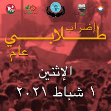 برنامج طموح وبرنامج التدريب الصيفي هما مساران يستهدفان طلاب المرحلة الثانوية المتميزين من مختلف مدن المملكة بحيث يختلف تركيز كل مسار حسب اهتمامات الطلبة. Ø±Ø§Ø¨Ø·Ø© Ø·Ù„Ø§Ø¨ Ø´Ø§Ø´ÙˆÙ„Ø§ Ø±Ø§Ø¨Ø·Ø© Ø·Ù„Ø§Ø¨ Ø§Ù„Ø´Ù…Ø§Ù„ Posts Facebook Ø£Ø¹Ù„Ù†Øª Ø¹Ù…Ø§Ø¯Ø© Ø´Ø¤ÙˆÙ† Ø§Ù„Ø·Ù„Ø¨Ø© ÙÙŠ Ø§Ù„Ø¬Ø§Ù…Ø¹Ø© Ø§Ù„Ø£Ø±Ø¯Ù†ÙŠØ© Ø§Ù„ÙŠÙˆÙ… Ø§Ù„Ø§Ø­Ø¯ Ø£Ù†Ù‡ ÙˆØ§Ø¹ØªØ¨Ø§Ø±Ø§ Ù…Ù† Ø§Ù„ÙŠÙˆÙ… Ù„Ù† ÙŠØ³Ù…Ø­ Ù„Ø£ÙŠ Ø·Ø§Ù„Ø¨ Ø¨Ø¯Ø®ÙˆÙ„ Ø§Ù„Ø­Ø±Ù… Ø§Ù„Ø¬Ø§Ù…Ø¹ÙŠ