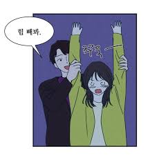 유나비(#한소희) 타투 포스터 '너만' 볼 수 있는 나비. ì•Œë©´ì„œë„ ë¹ ì§€ê³  ì‹¶ì€ ì—°ì•  ì´ì•¼ê¸° ì•Œê³ ìžˆì§€ë§Œ Webtoonguide All About Webtoon
