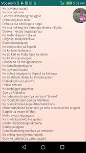 Ngwanamopedi Poem Makoti Poems Limpopo