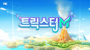 우리가 함께 했던 지난 3,947일의 이야기를 담아 새롭게 돌아온 트릭스터m을 주변의 모험가들에게 알려주세요. Bvtkdvuq9tilxm