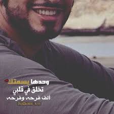 رمزيات arabic quotes my love quotes