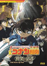 The detective genius conan must solve a series of bombings or his true love will die! 17 Ideeen Over Films I Watched Film Goede Films Ewan Mcgregor
