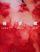 Image result for Yang Shaobin