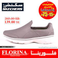 امشي بعصرية واشتري... - Florina Shoes أحذية فلورينا | Facebook