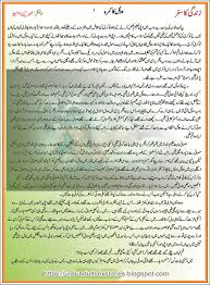 1 Jpg 1000 1357 Free Ebooks Download Books Pdf Books Download Free Pdf Books