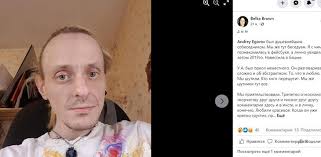 Андрей егоров родился 15 апреля 1970 года в городе михайловка волгоградской области. V Moskve Pokonchil S Soboj Poet Andrej Egorov Moskva Ru