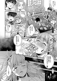 エロ漫画】処女卒業したいJDがバイト先の飲み会でお持ち帰りされる【[ぽやむ] お持ち帰りされたいっ！】 | 無料エロ漫画ドウコレ