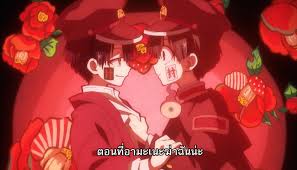 Jibaku shounen hanako kun s2. Jibaku Shounen Hanako Kun à¸•à¸­à¸™à¸— Anime Master Season 2 Facebook