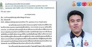Jun 27, 2021 · เสี่ยตาล นายพงษ์ศิริ ฐาราชวงศ์ศึก ประธานสโมสร ราชันโคขาว ลำพูน วอริเออร์ ทีมน้องใหม่ในศึกไทยลีก 2 เปิดตัว อาลี ซิสโซโก้ แบ๊กซ้ายชาวฝรั่งเศส. à¸žà¸‡à¸© à¸¨ à¸£ à¸à¸²à¸£à¸²à¸Šà¸§à¸‡à¸¨ à¸¨ à¸ à¸¢ à¸™à¸¢ à¸™ à¸£à¸²à¸Š à¸™à¹‚à¸„à¸‚à¸²à¸§ à¸¥ à¸¢à¹€à¸à¸¡à¸¥ à¸
