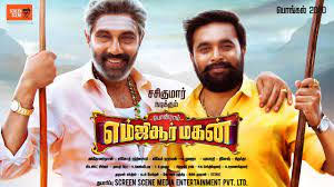 Check spelling or type a new query. Jilla Asanthu Nikkum Song Lyrics