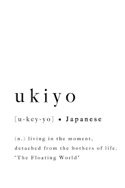 Empowerment For The Journey Instant Prints Store Ukiyo Japanese Quote Inspiration Empowerment Confiden In 2020 Japanese Quotes Aesthetic Words Unusual Words