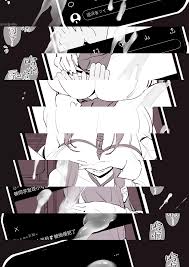 葱鱼个人汉化] [ぽりうれたん] 垢バレの露出狂[中国翻訳]|H漫內頁瀏覽Comics - 禁漫天堂