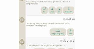 Lebih lengkap, berikut arti dari surat al ikhlas. Ahmad Sanusi Husain Com Surah Al Ikhlas Surah 112 Quran Terjemahan Per Kata