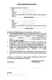 Gadai atas tanah biasanya para pihak dalam melakukan peralihan hak atas tanah dilakukan di hadapan lurah/kepala desa, dikarenakan ada beberapa alasan yang dikemukakan para pihak yaitu: Contoh Surat Perjanjian Gadai Tanah Fh Uii Doc Ylyx32oq3znm