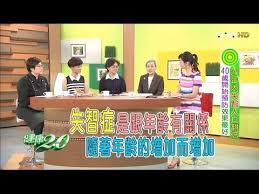 台灣吳老師的營養頻道 youtube health try again make it yourself