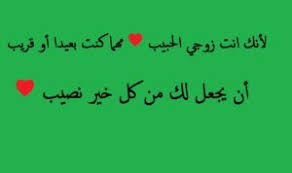 Ø´ø¹ø± ø¹ù† ø§ù„ø­ø¨ùšø¨ ø§ù„ø²ø¹ù„ø§ù†.رسائل حبّ زعلان منك, أجمل رسائل وخواطر لشخص زعلان مني ومسجات للحبيب الزعلان من رسائل حبّ زعلان منك. Ø§Ø´Ø¹Ø§Ø± Ø­Ø¨ ÙˆØ´ÙˆÙ‚ Ù…ÙˆØ³ÙˆØ¹Ø© Ø¥Ù‚Ø±Ø£ Ø§Ø´Ø¹Ø§Ø± Ø­Ø¨ ÙˆØ´ÙˆÙ‚ ØªÙˆÙŠØªØ± Ù‚ØµØ§Ø¦Ø¯ Ø­Ø¨ ÙˆØ´ÙˆÙ‚ ÙˆØºØ±Ø§Ù…