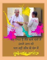 Pin By Honey Mehta On Gulzar Funny Pix Gulzar Quotes Gulzar Poetry