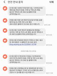 We did not find results for: ê¸´ê¸‰ìž¬ë‚œë¬¸ìžì— ëŒ€í•œ ì˜¤í•´ì™€ ì§„ì‹¤