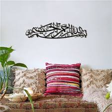 Metal kitchen signs for sale. China Hot Sale For Welcome Signs For Home Islamic Metal Wall Decoration Shengrui Manufacturers And Suppliers Shengrui