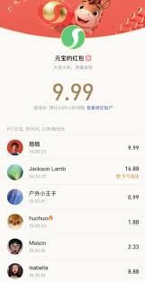 至今没人能研究明白，元宝派到底是怎么发红包的- 深圳智慧云帆 ...