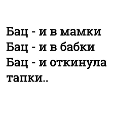 если не можешь изменить ситуацию измени отношение к ней Pin Ot Polzovatelya Evgene Glebov Na Doske Citation Shutki Sarkazm Satira