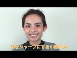 顎をシャープにする小顔体操のやり方 顎 小顔マッサージ 皮膚