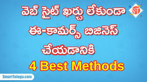 Ecommerce Business Without Website In Telugu Sell Products Online Without Website Smart Telugu Youtube