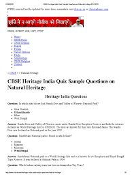 Now, we know that not everyone may have grown up with the bible but these ice breaker questions … 2015 Quiz Questions
