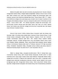 Latihan bahasa melayu klasik jawab semua soalan. Top Pdf Kedudukan Bahasa Melayu Dalam Negara Mas 123dok Com