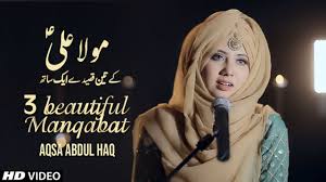 Naat khawan aqsa abdul haq, profile picture. Aqsa Abdul Haq Medley Manqabat 3 In 1 Parhna Qasida Lajpal Ali Ya Ali New Qasida 2020 Youtube