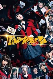 Watch anime online in english for free on gogoanime. Kakegurui The Movie 2019 Japanese 1080p Bluray H264 Aac Vxt Torrent Download