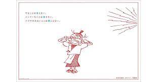 『宝島』（たからじま、treasure island ）は、ロバート・ルイス・スティーヴンソン著の子供向け海洋冒険小説。 1883年に、それまで子供向け雑誌『young folks』誌上にて、1881年から1882年にかけて連載されて. å®å³¶ç¤¾ 3ã¤ã®ãƒ†ãƒ¼ãƒžã®ä¼æ¥­åºƒå'Šã‚'æ–°èž5ç´™ã«å‡ºç¨¿ ãƒ–ãƒ¬ãƒ¼ãƒ³ Advertimes ã‚¢ãƒ‰ã‚¿ã‚¤ By å®£ä¼ä¼šè­°