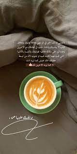 قهوه coofe تكوين قهوه لاتيه ارت ارتست latte coffee bar cart coffee