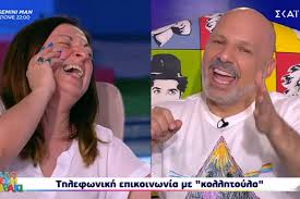 .να πάθω καρκίνο…» (video) | γιώργος λιάγκας, ηθοποιός, σοφία μουτίδου, φαίη σκορδά. Wmot4reiq7agom