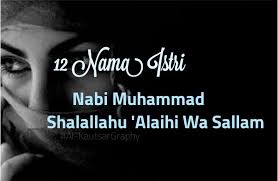 Saudah bintu zam'ah bin qois. Facebook