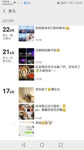 最新网爆门事件重磅新瓜流出视图❤️鄂州一家亲乱伦事件毁三观.父母从小培养某大学法律系的女儿【01:52】-杏吧_性吧_sex8_杏吧有你春暖花开-杏吧-性吧-sex8-华人网友自拍区|Self-Shooting  Video|-杏吧有你,春暖花开