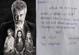 Correct formatting is especially important if. à®…à®œ à®¤ à®ªà®Ÿà®® à®ª à®° à®• à®• à®² à®µ à®• à®Ÿ à®Ÿ à®² à®µ à®² à®Ÿ à®Ÿà®° à®Žà®´ à®¤ à®¯ à®® à®£à®µà®© à®¨ à®™ à®•à®³ à®ª à®° à®™ à®• Student Write Leave Letter To Watch Nerkonda Parvai Ajith Movie Tamil Boldsky