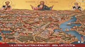 Θα θέλαμε να σας ενημερώσουμε ότι έχει ξεκινήσει από τις αρχές του μηνός φεβρουαρίου 2020 η λειτουργία του νέου καναλιού των αγίων ισιδώρων στο youtube. Live Megalo Sabbato Prwi Enoria Twn Agiwn Pantwn Monaxoy