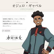 機動戦士ガンダム 水星の魔女」4話感想  チュチュ先輩スペーシアンぶん殴り格好いい！世界観へ理解が深まる回。ニカねえのお誘いを受けスレッタ地球寮へ！？(コメント追記) : ポンポコにゅーす
