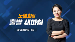 장경태 (동대문을) 민주당 전국 청년위원장, 류찬우, 달타령, 땅땅 출연 새날 유튜브 구독하기 : ì •ì¹˜ ë…¸ì˜í¬ì˜ì¶œë°œìƒˆì•„ì¹¨ ë°•ìˆ˜ì˜ ë²•ì‚¬ìœ„ ì°¨ì§€í•˜ë ¤ ì‚¬ë‹¨ ìž¥ê²½íƒœ í†µí•©ë‹¹ì— ëŒë ¤ ë‹¤ë…€ì•¼ í•˜ë‚˜ Ytn