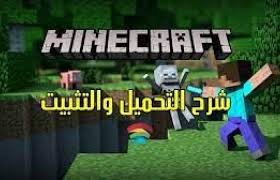 It even components the pocket edition (likewise called minecraft pe) to download on android and ios. The Easiest Way To Download Free Minecraft 2021 Without Visa On All Devices In 5 Minutes