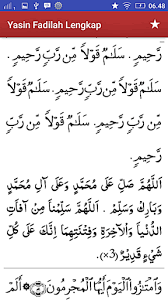 Download surat yasin latin pdf jika anda memburuhkan surat yasin latin dalam format pdf, silahkan. Bacaan Surat Yasin Fadilah Arab Dan Latin Bagi Contoh Surat