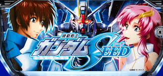 Lパチスロ 機動戦士ガンダムSEED｜パチスロ スロット 新台 スペック 設定差 打ち方 天井 解析 設定推測 設定判別 フリーズ 試打 動画 導入日 新作 最新 6号機 ｜パチマガスロマガ