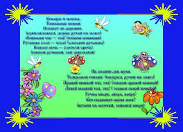 что должен знать ребенок 4 5 лет папка передвижка Papka Peredvizhka S Veselymi Stishkami Dlya Zaryadki Zaryadka Papka Deti