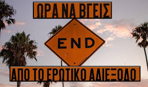 Τις τελευταίες δεκαετίες, το μόνο δίλημμα στην αγορά επεξεργαστή είναι το αν θα πάρουμε intel ή amd. Eisai Se Erwtiko Dilhmma Wra Na Bgeis Men Of Style