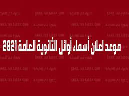 الافتار هو تصميم يضاف إلى الصورة الشخصية على مواقع التواصل الاجتماعي، ويكون الافتار محتويًا على رمز معين لتمثل ما يشعر به الشخص في الوقت من مشاعر الفرح أو الحزن أو الألم، ويشارك الشخص تلك الأفتارات. Bnz1xvkzavyaxm
